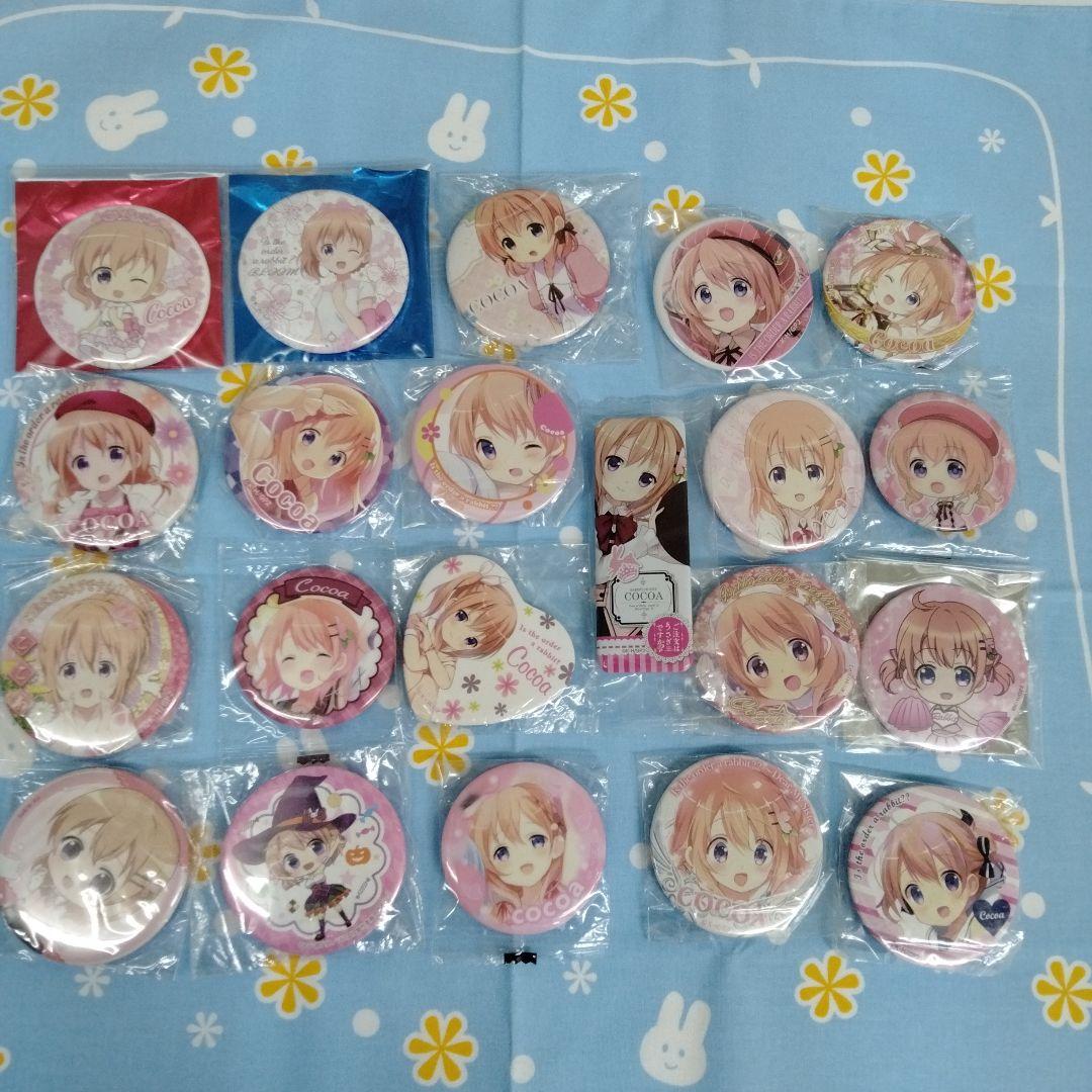 ご注文はうさぎですか？ ごちうさ 缶バッジ ココア 41種セット バラ売り不可