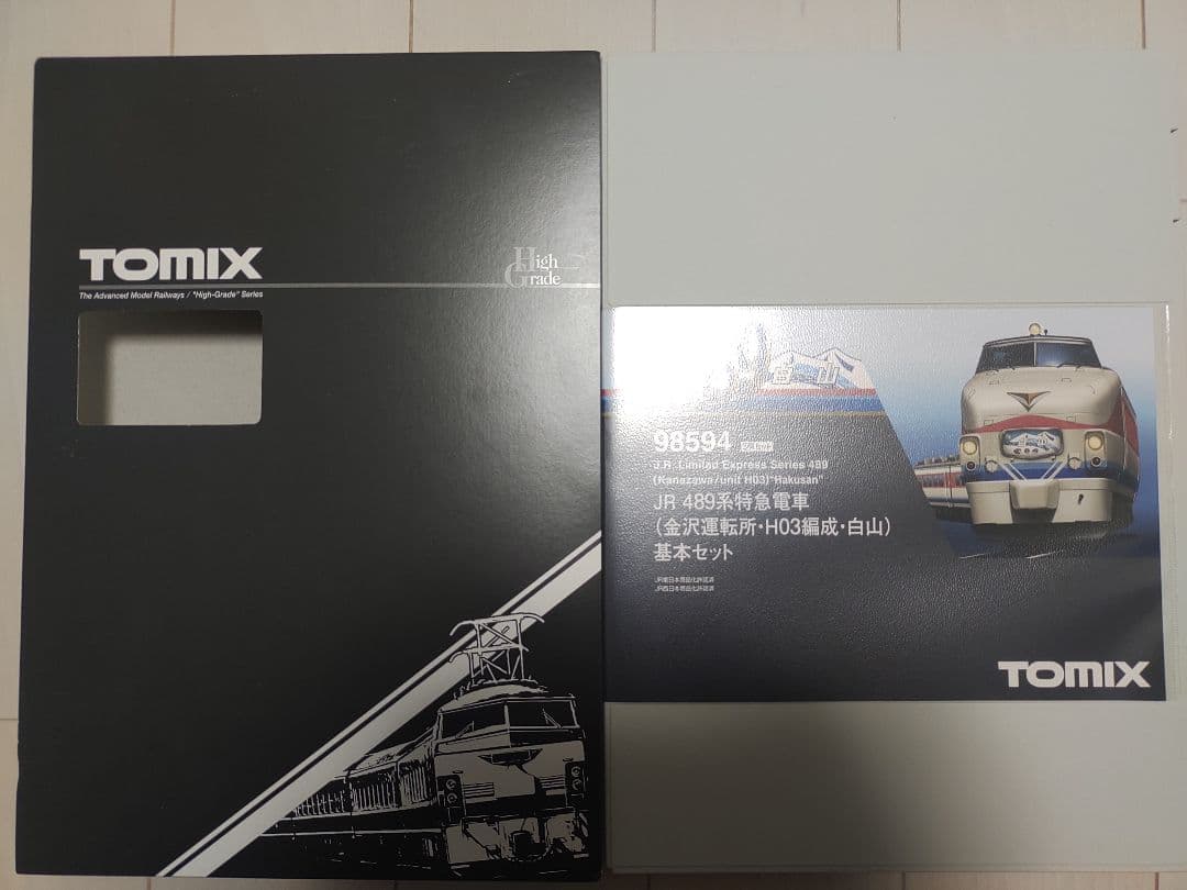 TOMIX 485系 白山 H03編成