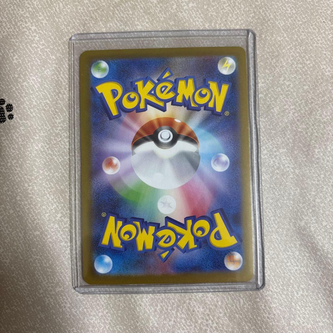 ピカチュウex SAR仕様 [MC 764/742](スタートデッキ100