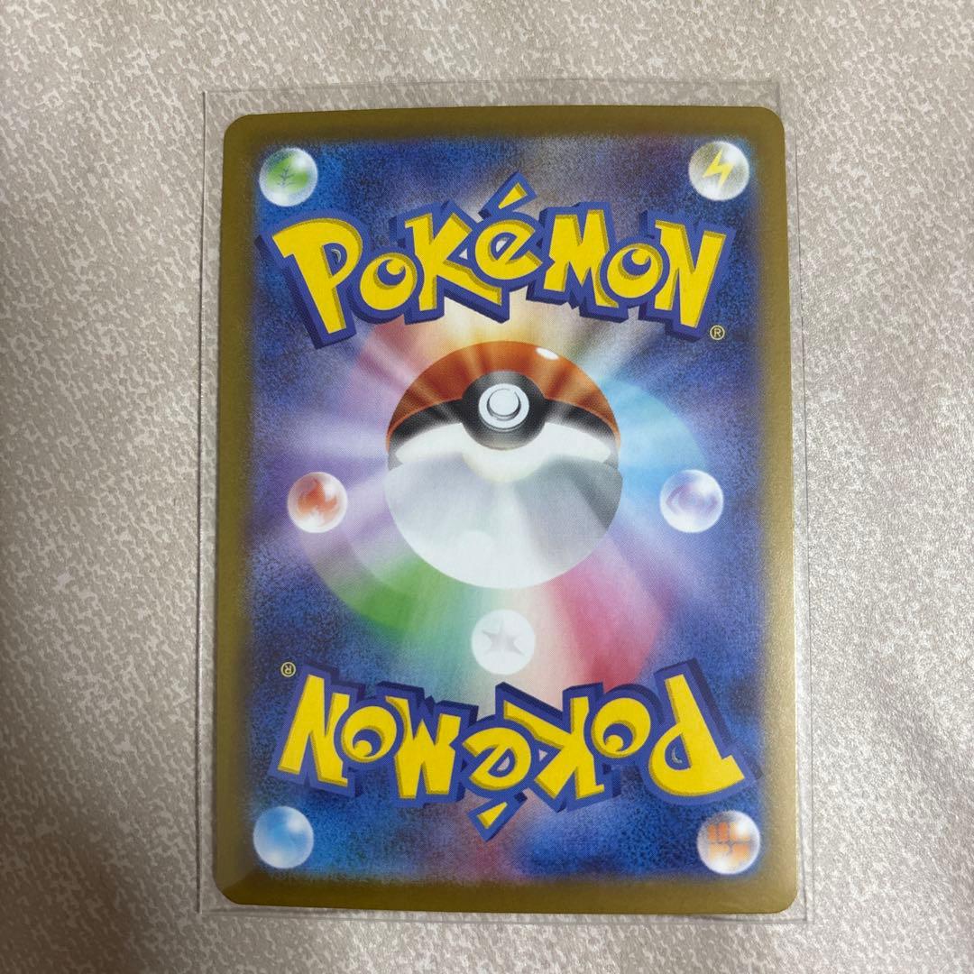 ピカチュウex SAR仕様 [MC 764/742](スタートデッキ100