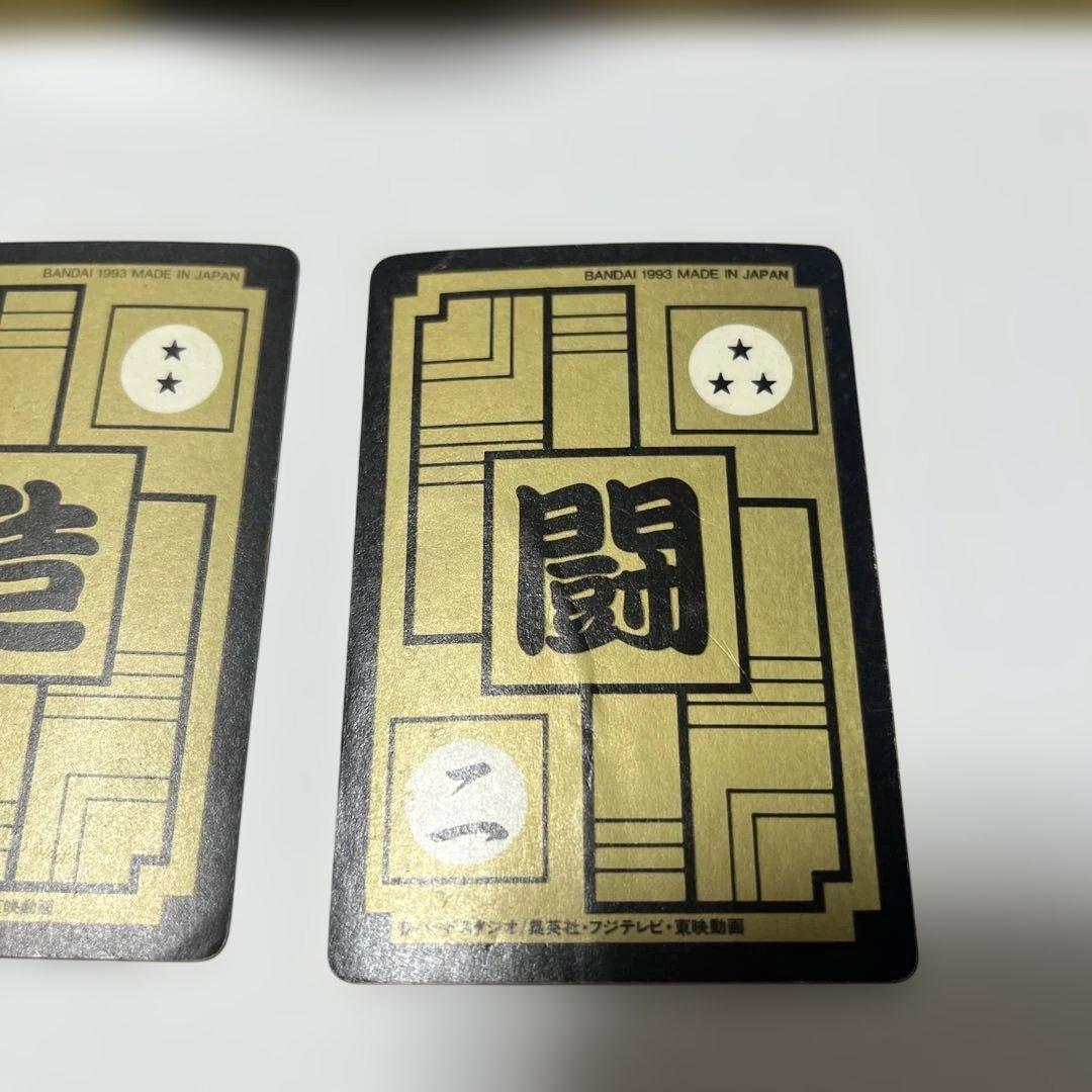 ドラゴンボールZ トレーディングカード セット