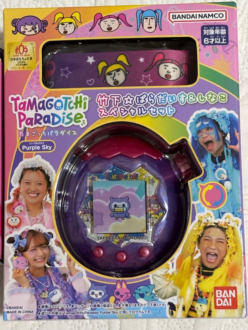たまごっちパラダイスTamagotchi Paradise しなこ竹パラ