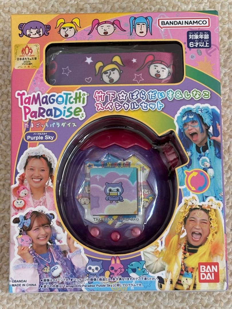 たまごっちパラダイスTamagotchi Paradise しなこ竹パラ