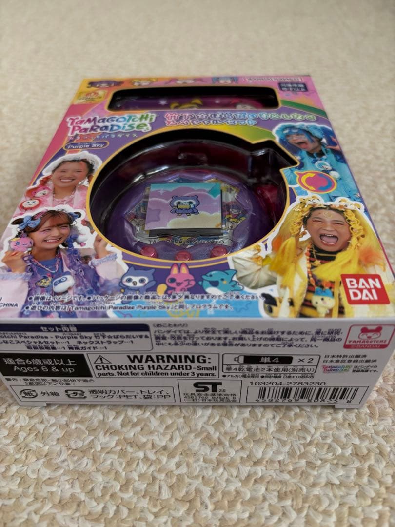 たまごっちパラダイスTamagotchi Paradise しなこ竹パラ