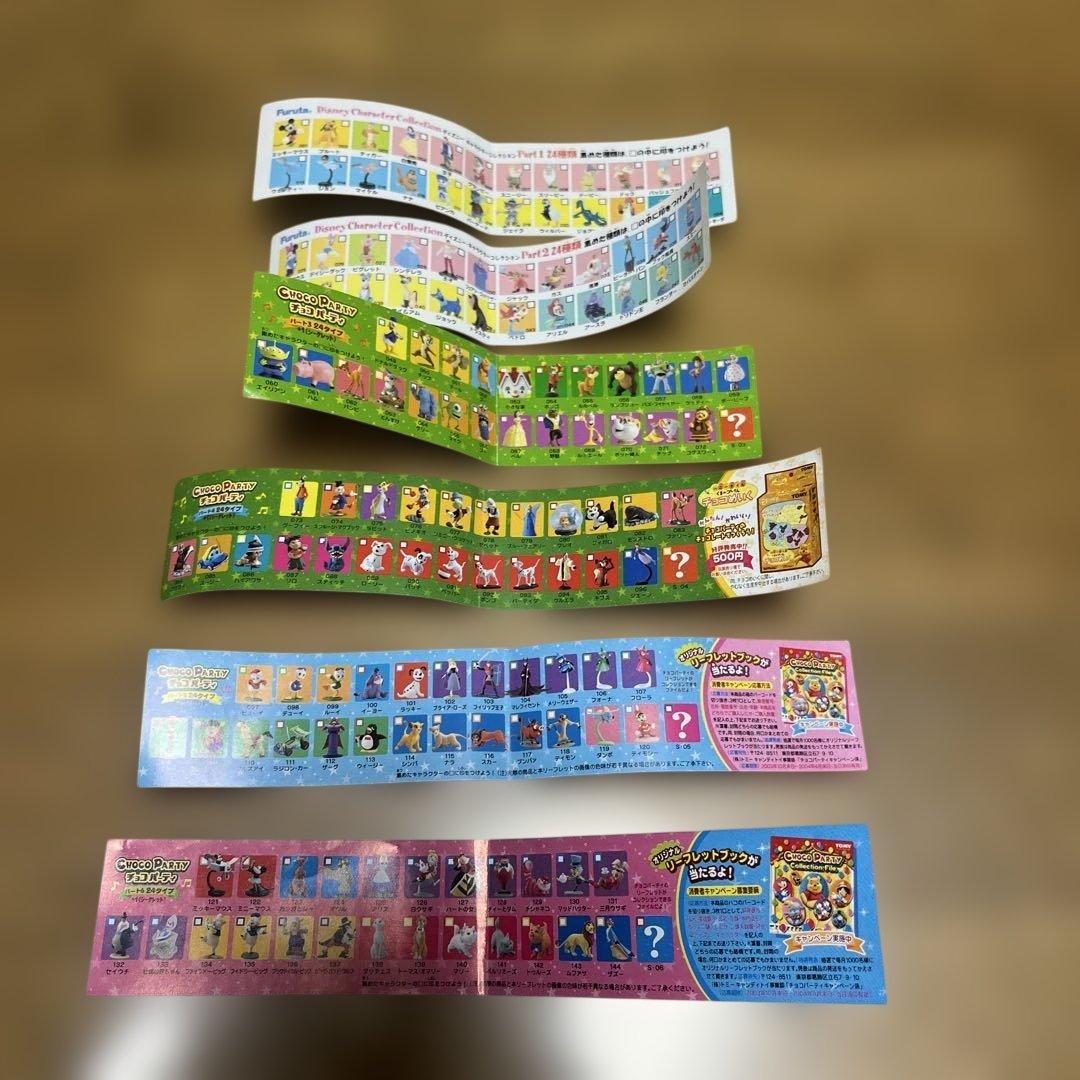 チョコエッグ　ディズニー　第1段〜第6段ほぼコンプリート！