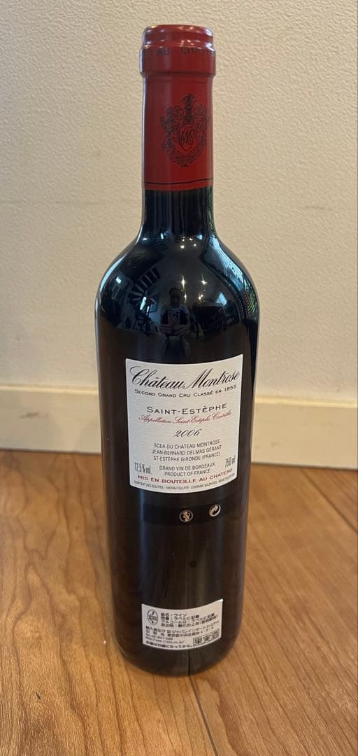 Château Montrose 2006 赤ワイン 750ml