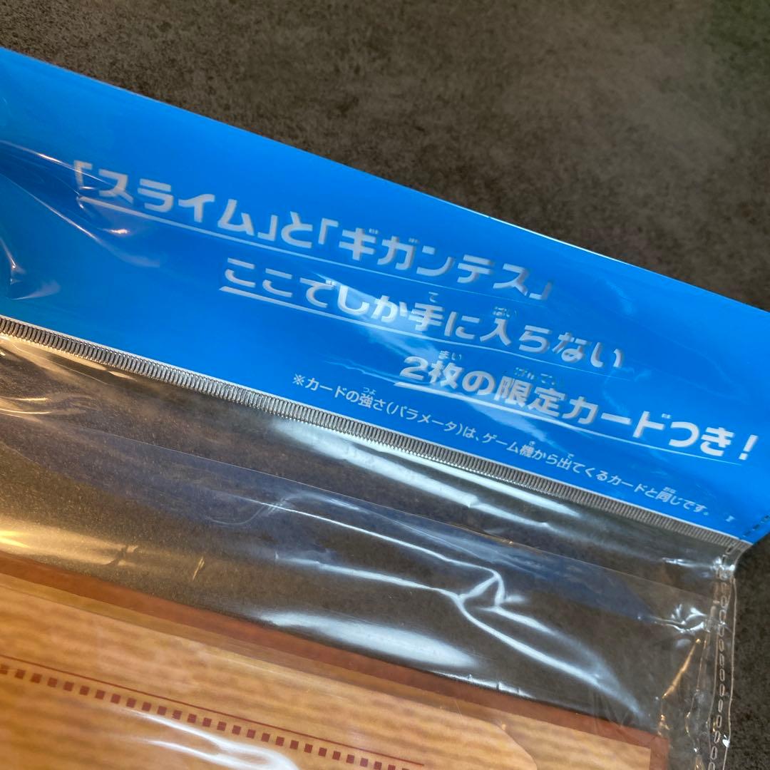 2007 ドラゴンクエスト　モンスターバトルロード オフィシャルカードアルバム