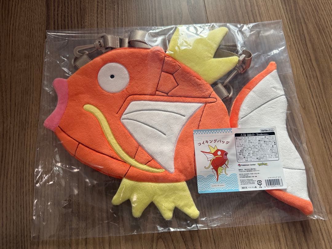 【送料込み・匿名配送】ピカピカボックス2026 ピカチュウぬいぐるみ