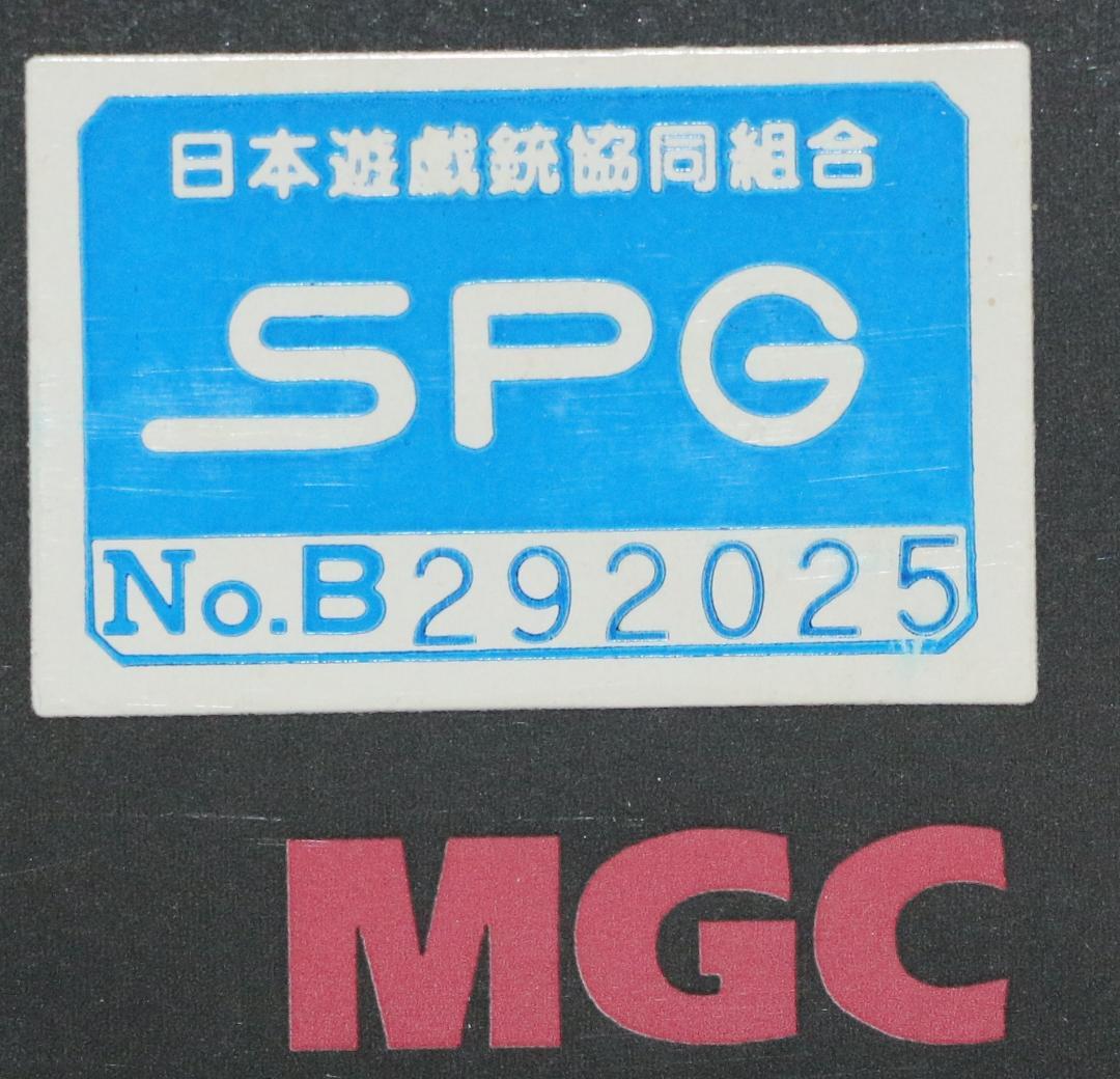 MGCHW樹脂製モデルガン コルトＧＭカスタム FBI BUREAU 合法品