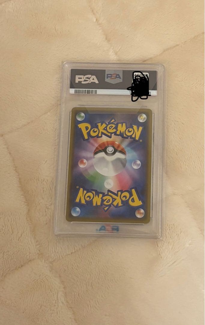 ブラッキーVMAX HR S6a イーブイヒーローズ　PSA10