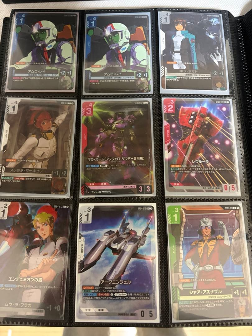 ガンダムカードゲーム　パラレル　まとめ売り