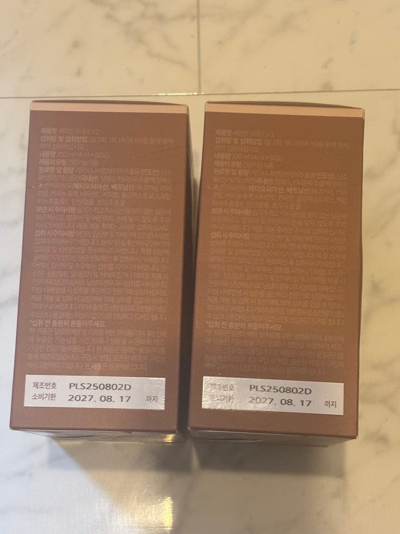 セリカットプレッソ セリカットコーヒー　セリボックス　50包入り　2箱