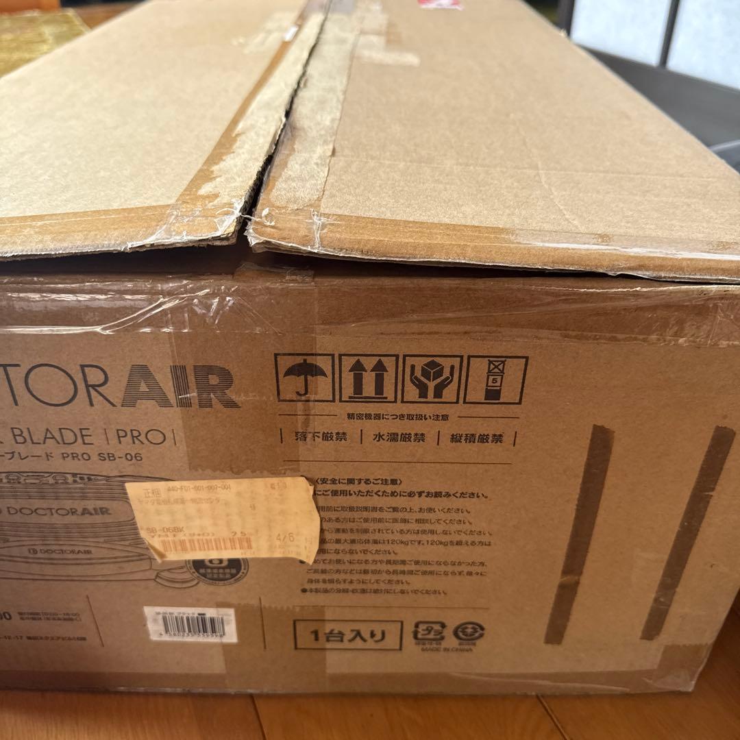 ドクターエア SB-06BK BLACK 保証書あり