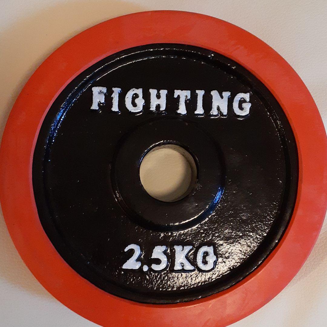 ウエイトトレーニング Fighting Bartell weight 2.5kg