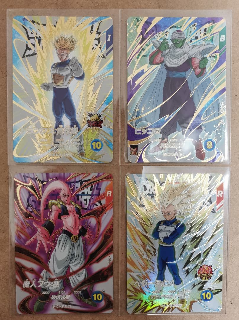 即納可　ドラゴンボール　スーパーダイバーズ　６弾　エクストラレア　全４種類セット