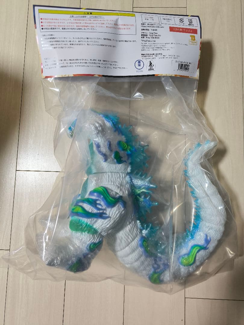 ゴジラ キャラバン ゴジラ1995Frog Tree 浮世ノ絵 鬼火