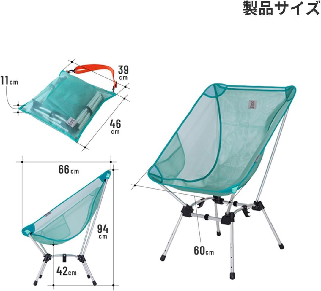 【新品・未使用】DOD『トロピカルスゴイッス』