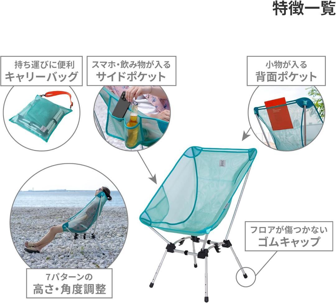 【新品・未使用】DOD『トロピカルスゴイッス』