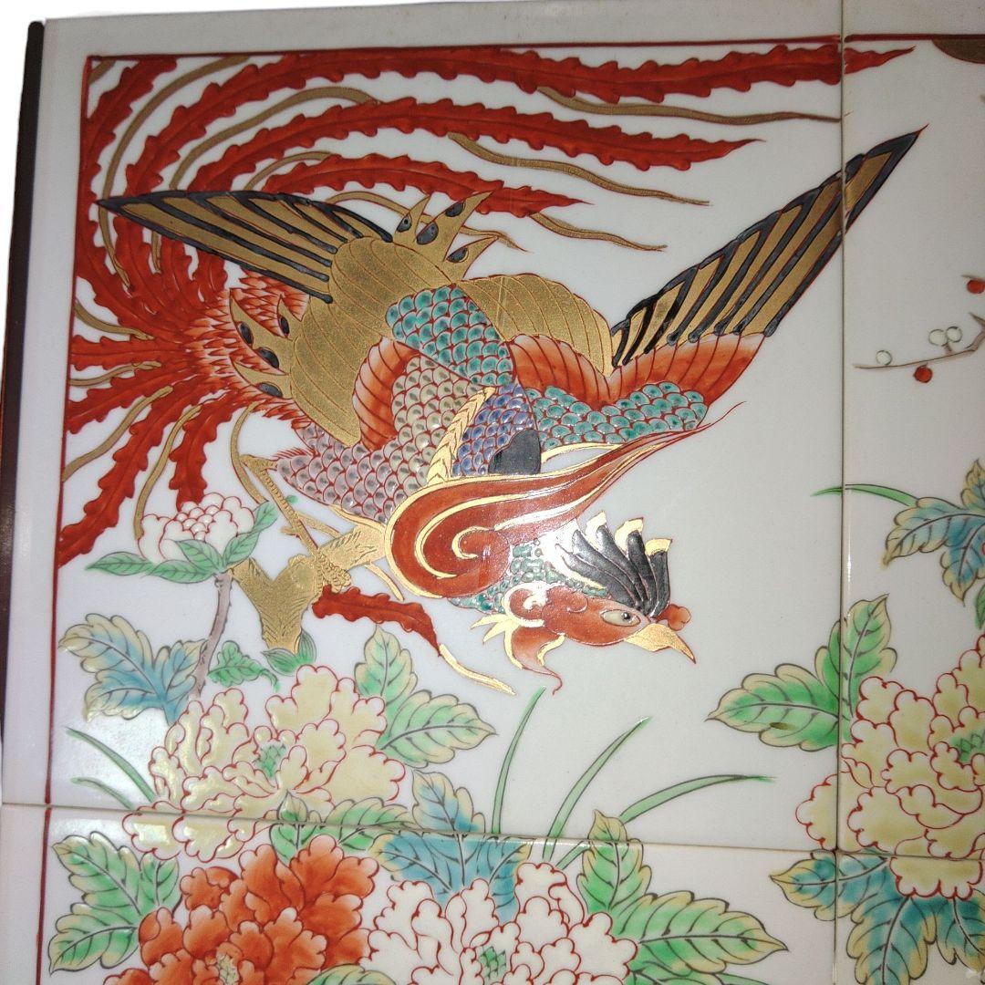 緒方松右衛門　有田焼　磁器製　鳳凰文