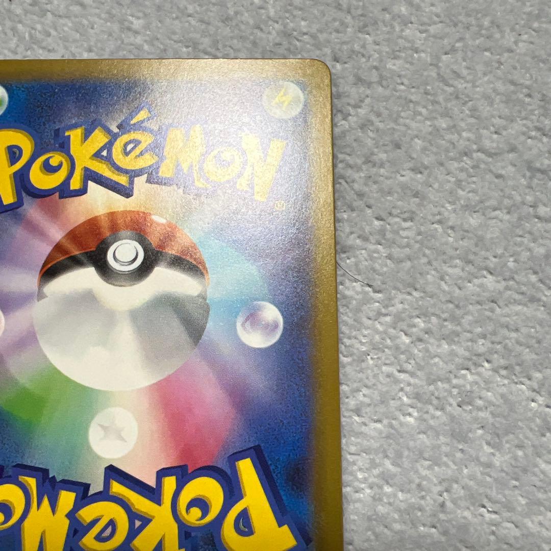 ポケモンカードゲーム Level A