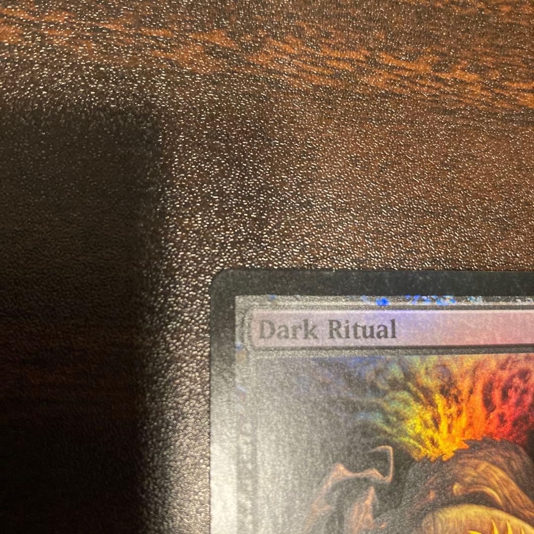 【FOIL】暗黒の儀式/Dark Ritual ジャッジ褒賞