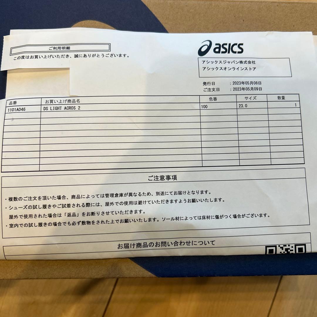 ASICS DS LIGHT ACROS 2 23.0cmホワイト/ミッドナイト