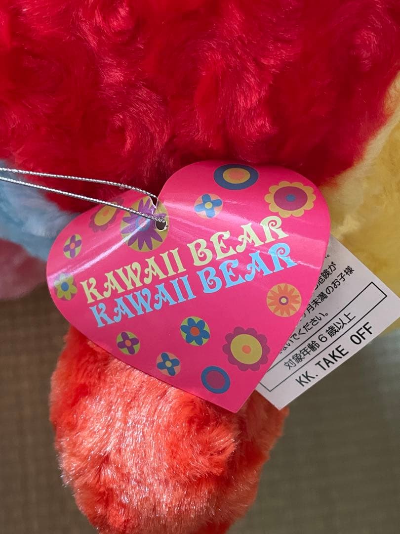 KAWAII ベア 2Lサイズ　ぬいぐるみ