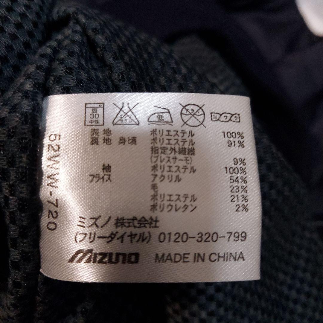 【値下げ不可】　ミズノプロ　グランドコート ウインドブレーカー ブレスサーモ