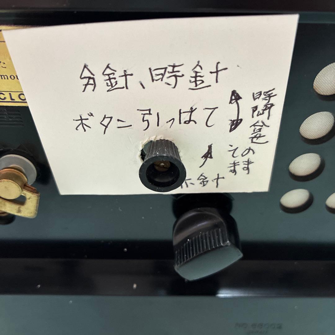 Rythmic Clock レトロ2石手巻き時計　タイマー付き　超美品