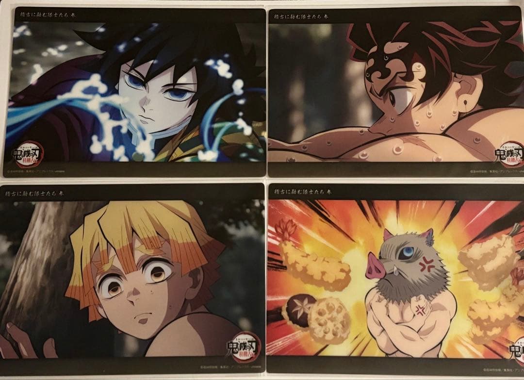 鬼滅の刃 ビッグクリアカード 義勇 炭治郎 伊之助 善逸