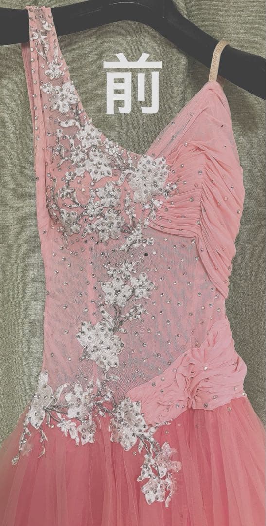 社交ダンス　競技・デモ用ピンクMサイズスタンダードドレス　gitane(USA)