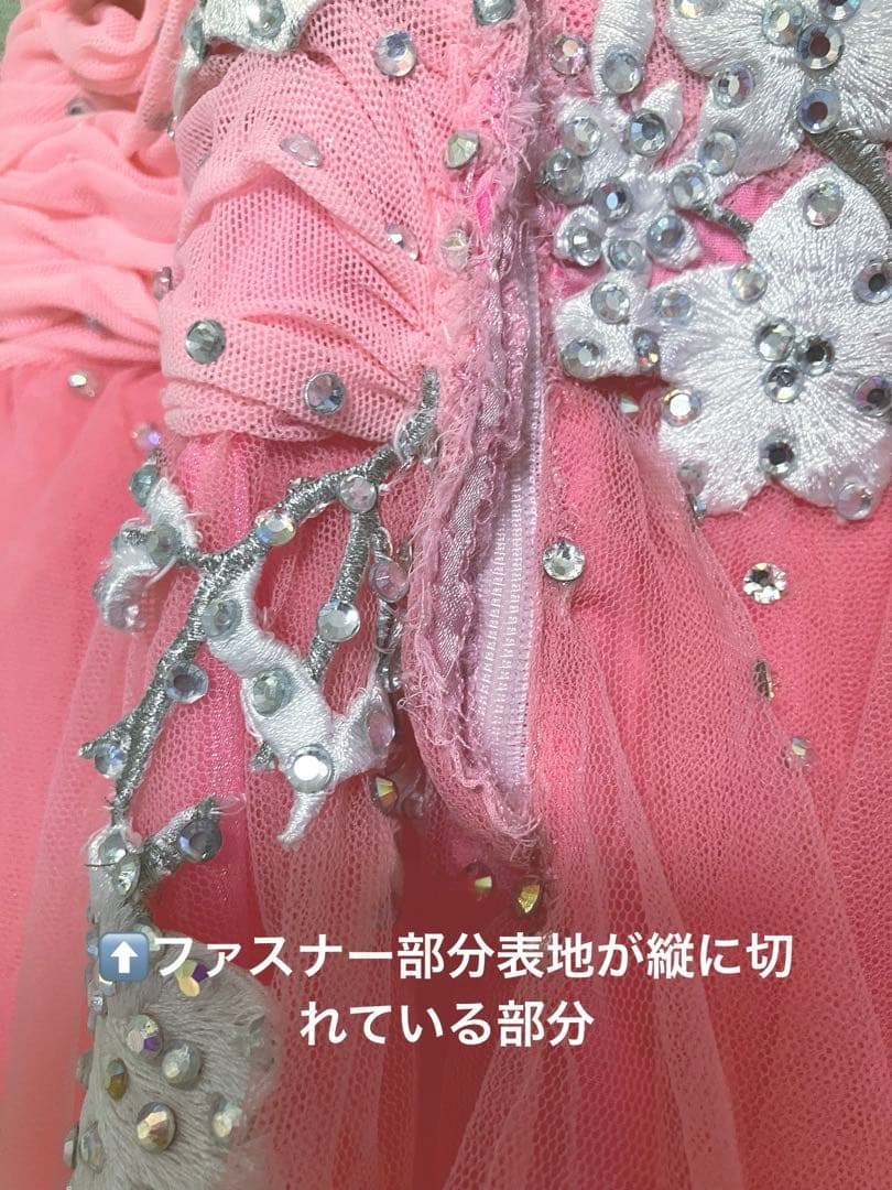 社交ダンス　競技・デモ用ピンクMサイズスタンダードドレス　gitane(USA)