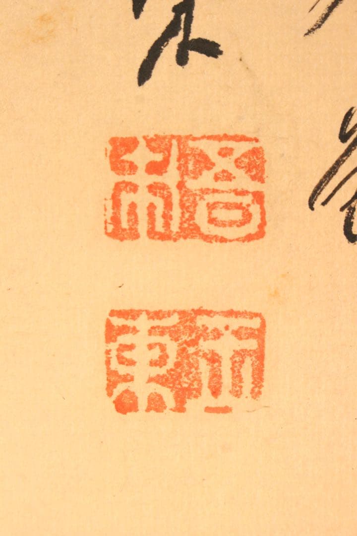 No5064 掛軸　五日市玉東　山水画賛　紙本　南画　日本画　古美術　送料無料