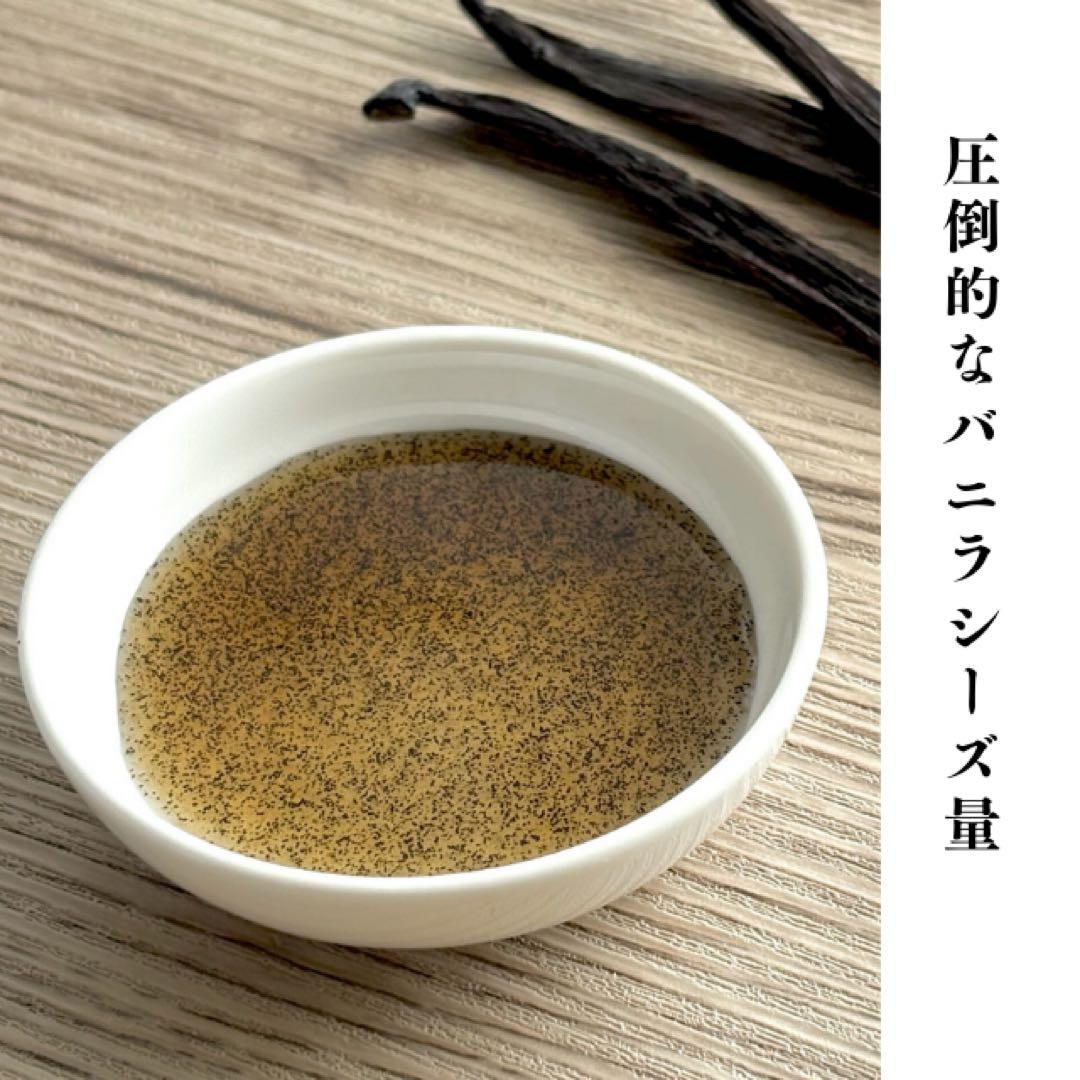 【バニラ専門店】バニラペースト 1kg バニラシーズ入り 最高峰バニラペースト