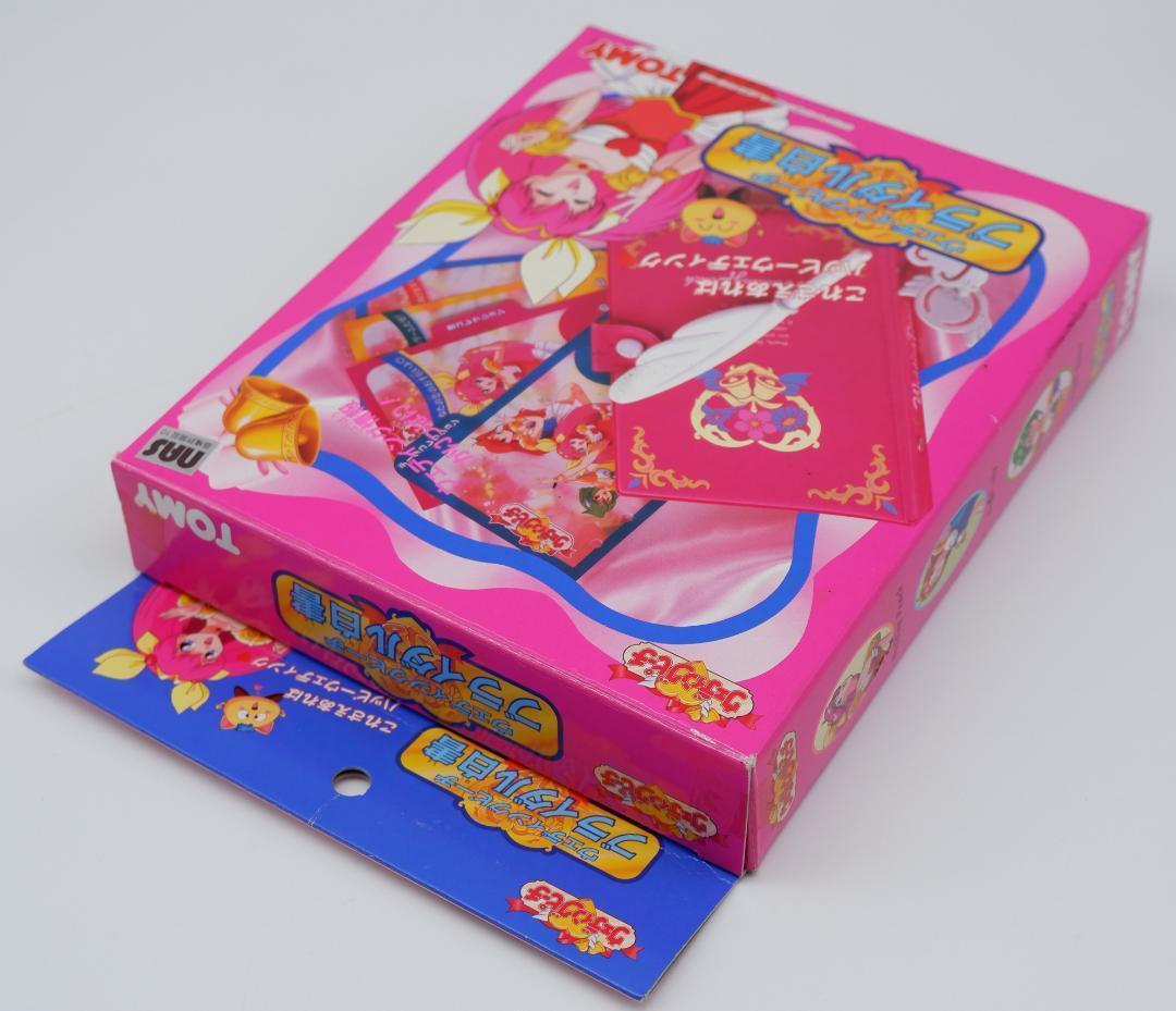 ウェディングピーチ　ブライダル白書　未使用