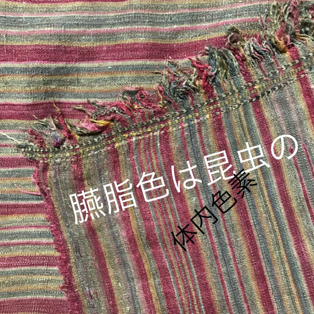 天然シルク「ブラ」天然染料染め手織り「キラ」ブータン王国　織姫の伝統工芸品