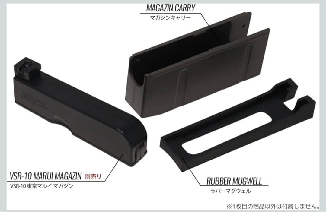 VSR-10 G SPEC 付属品多数 東京マルイ　Gスペック