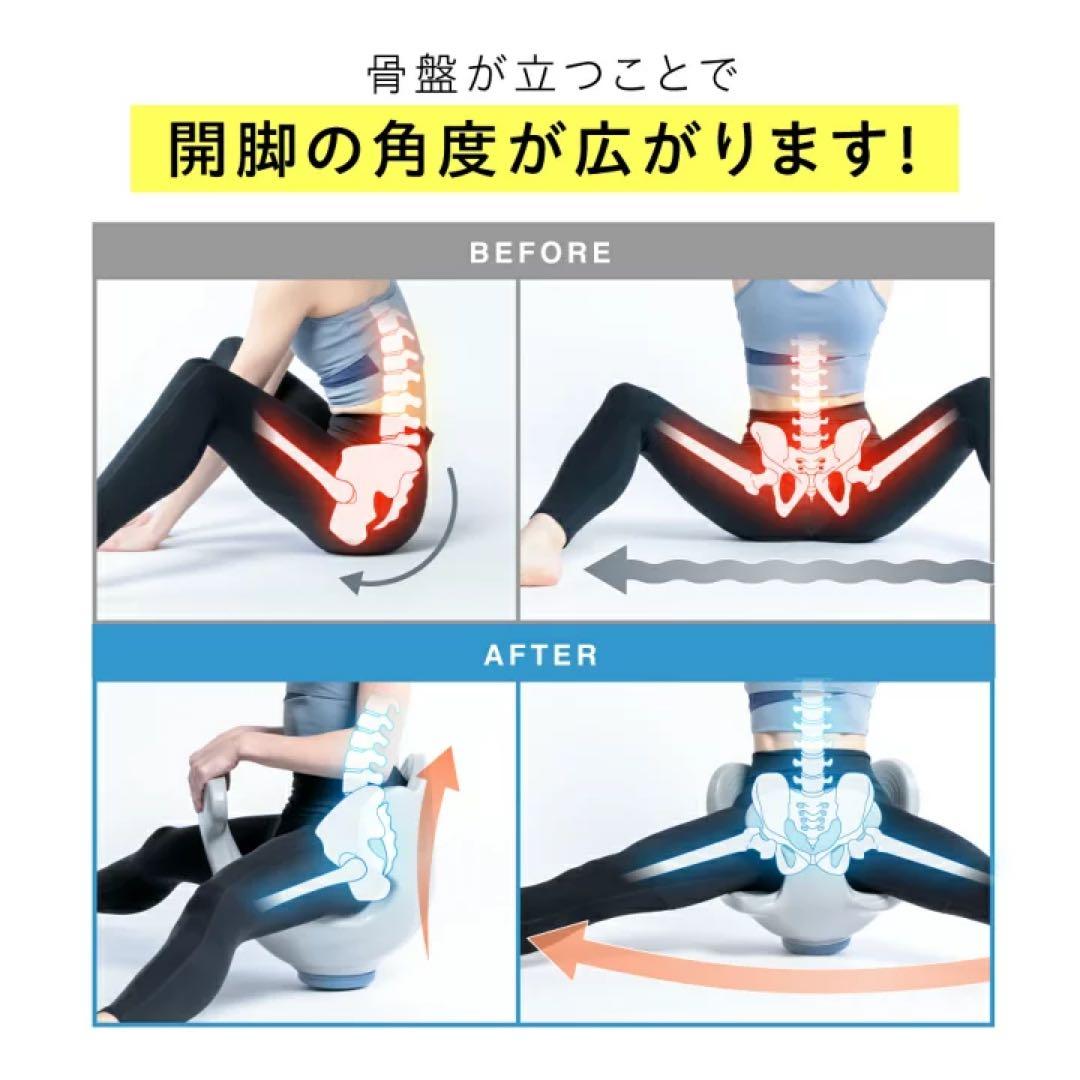 Circle Balance ヨガバランス開脚チェア　骨盤・姿勢矯正