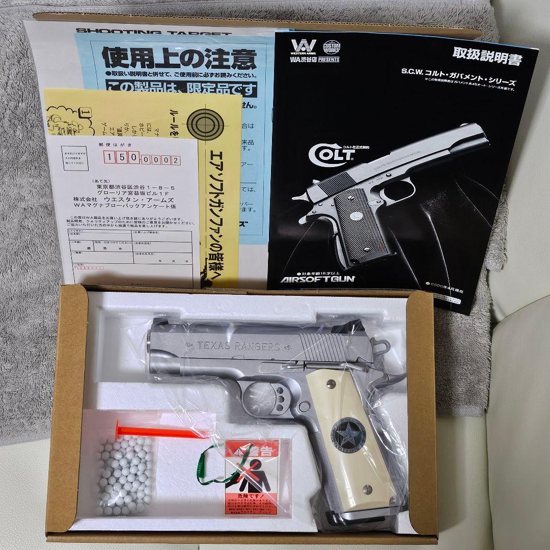 SCW WA 純正HWガスブロ ウィルソン テキサスレンジャープロフェッショナル