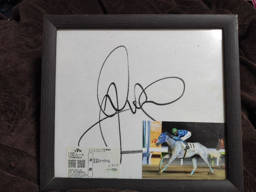 【超貴重】モレイラ騎手　サイングッズ