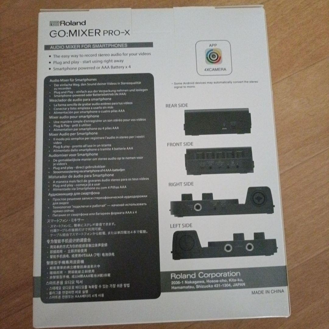 Roland GO:MIXER PRO-X オーディオミキサー