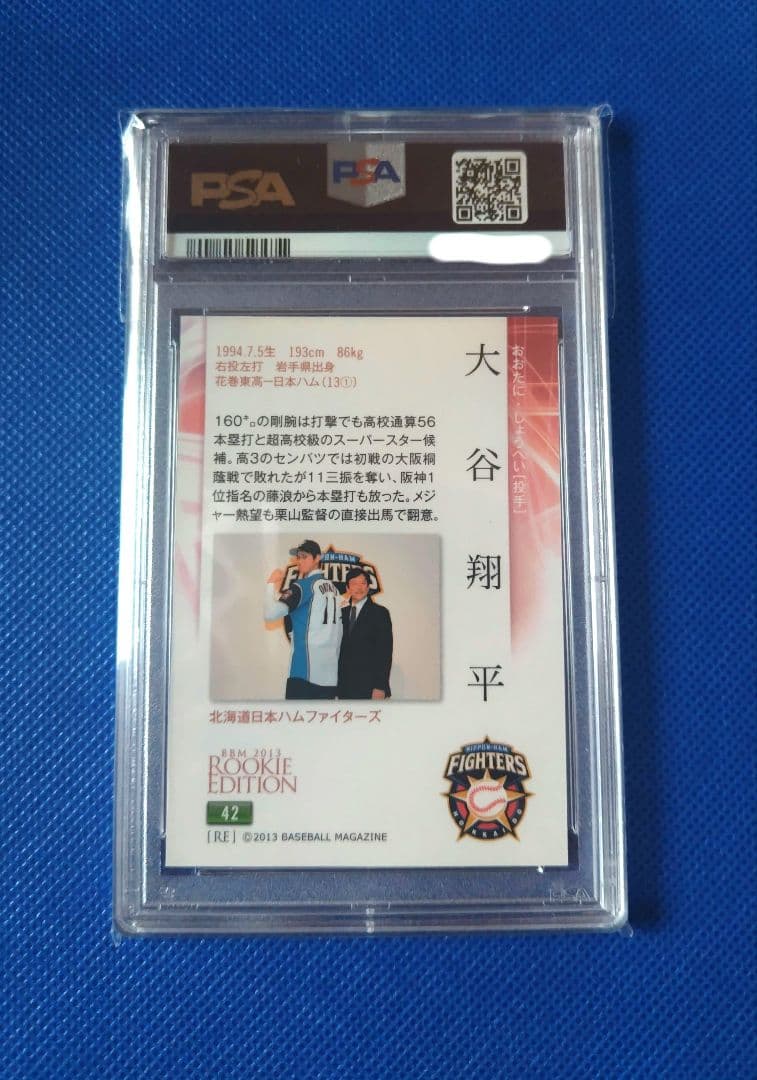 【PSA10】大谷翔平 BBM 2013 ルーキーエディション RE　日本ハム