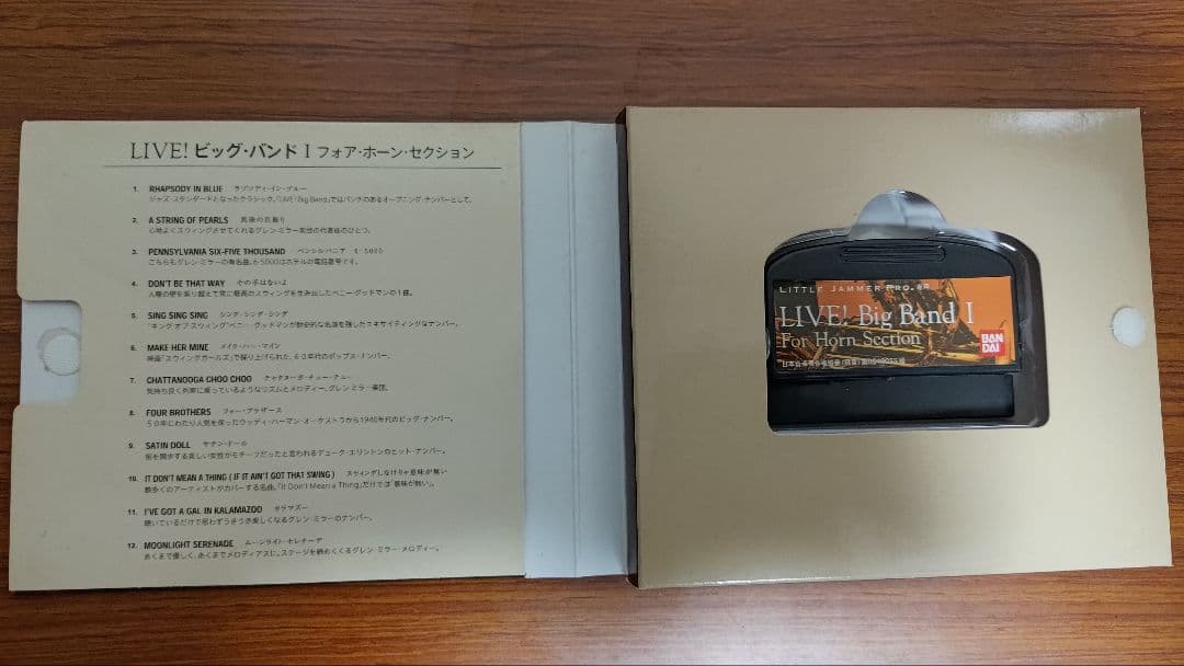 その他 LIVE! Big Band I For Horn Section