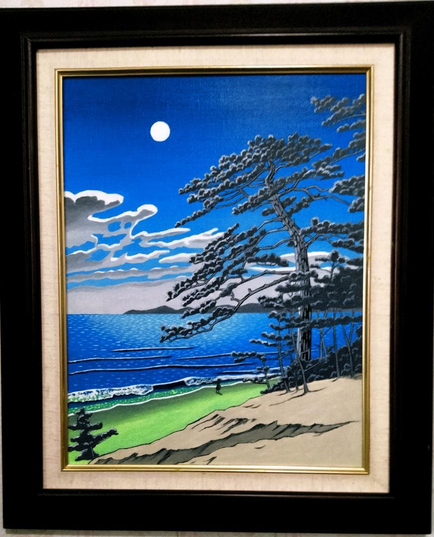 ★川瀬巴水(二宮海岸)模写・谷村一男肉筆油彩画・F6・新品額付き