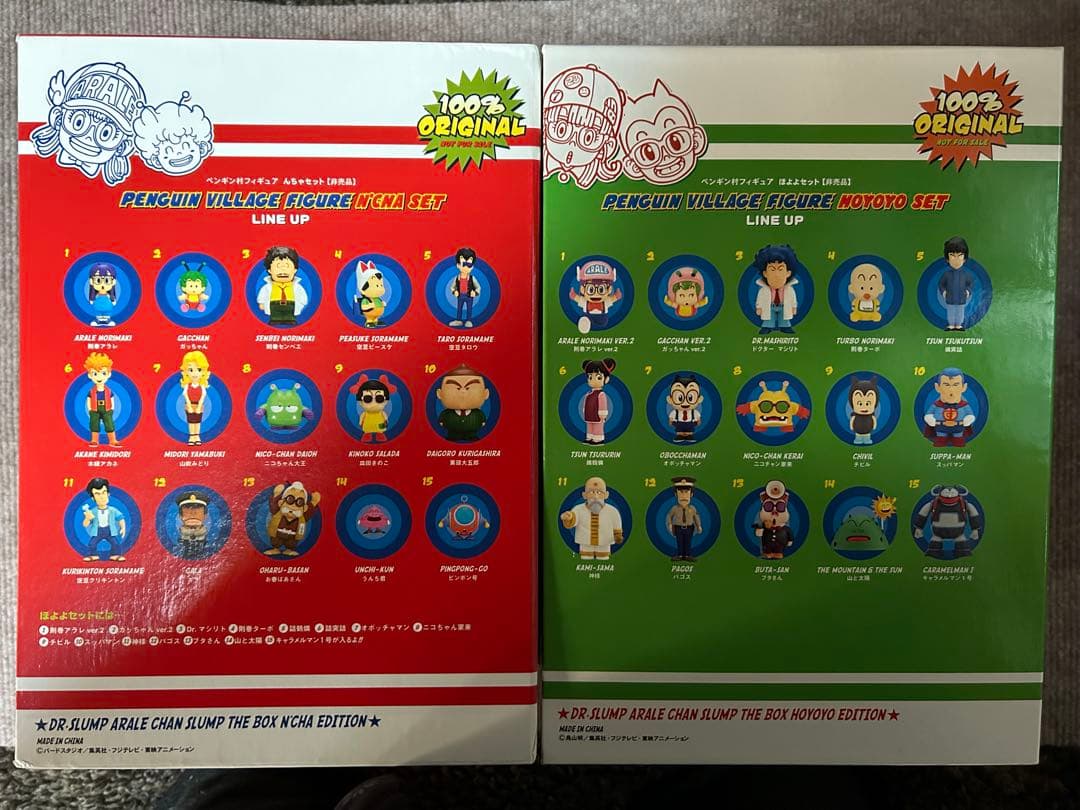 Dr.スランプアラレちゃん DVDBOX特典 ほよよ編 んちゃ編 フィギュア