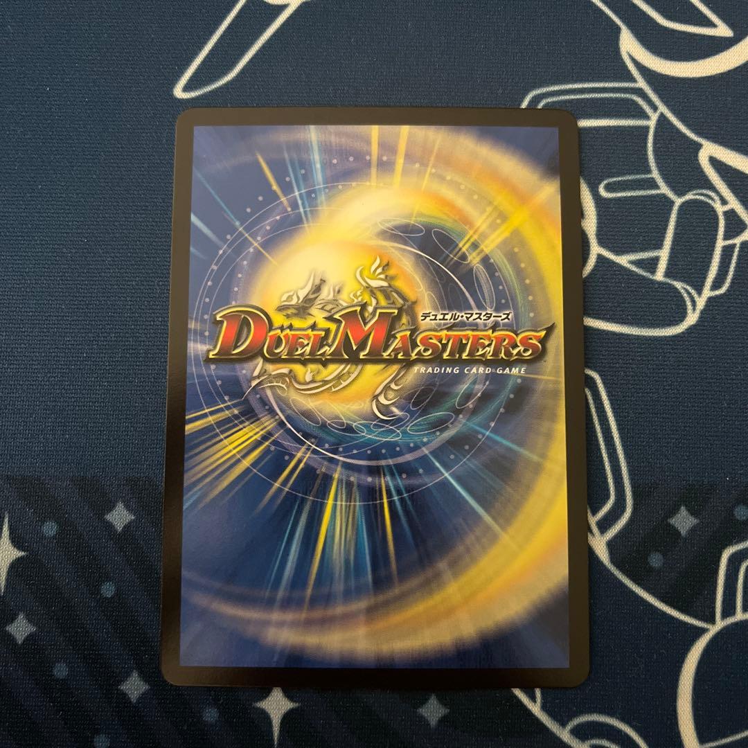 ルドルフ邪眼帝