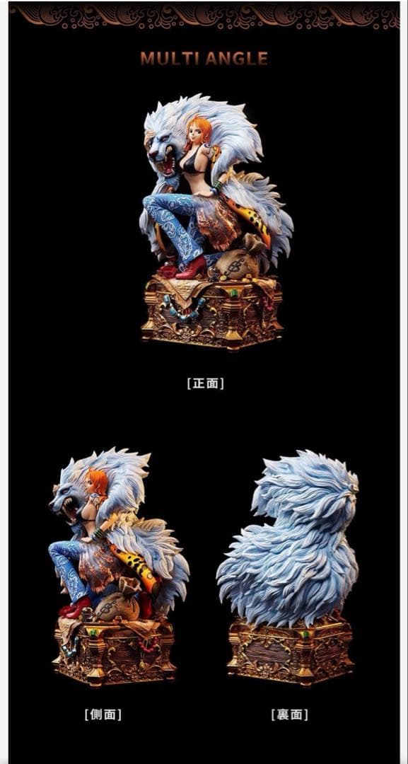 ワンピース　ログコレクション 大型スタチューシリーズ　ナミ