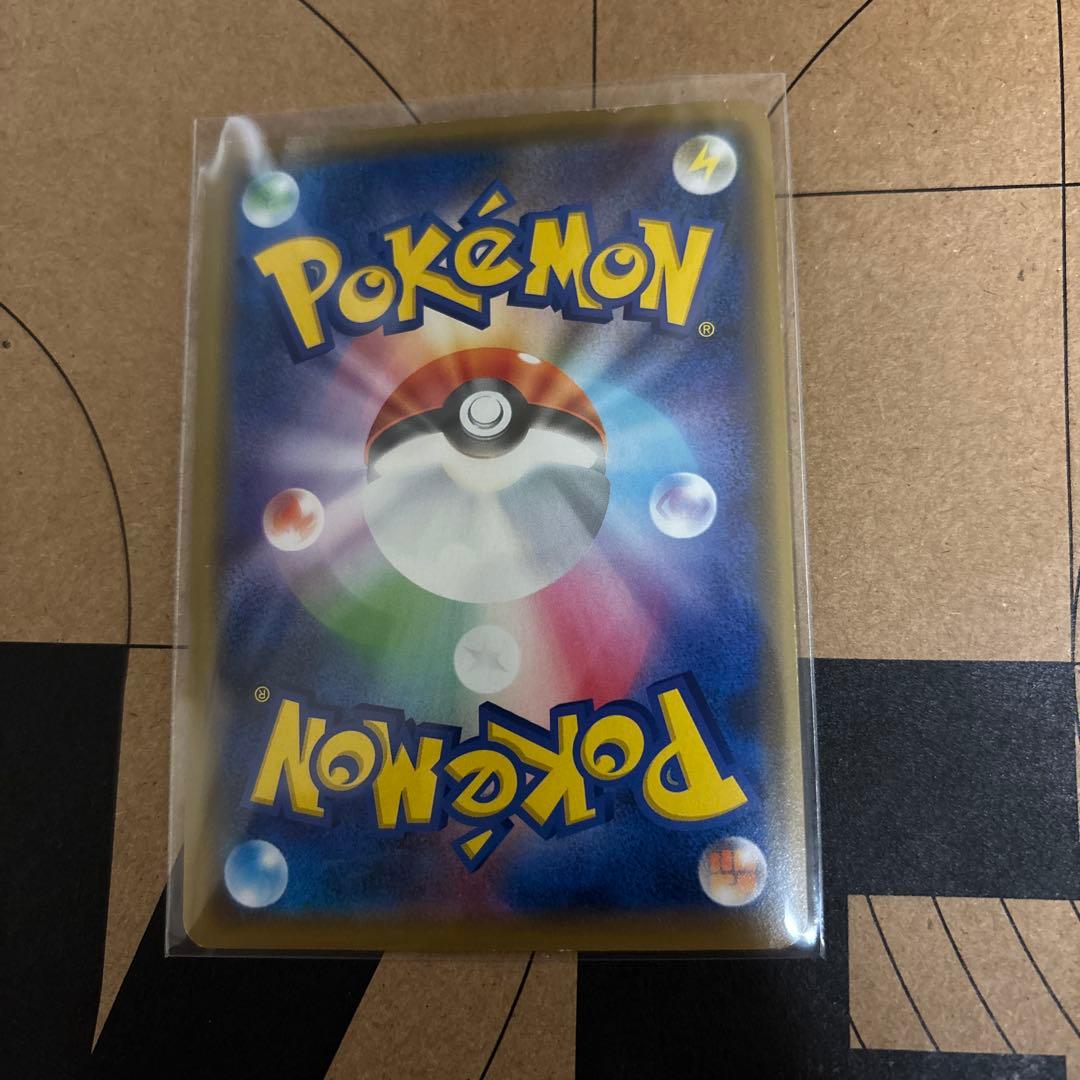 ポケモンカード、シブヤのピカチュウ