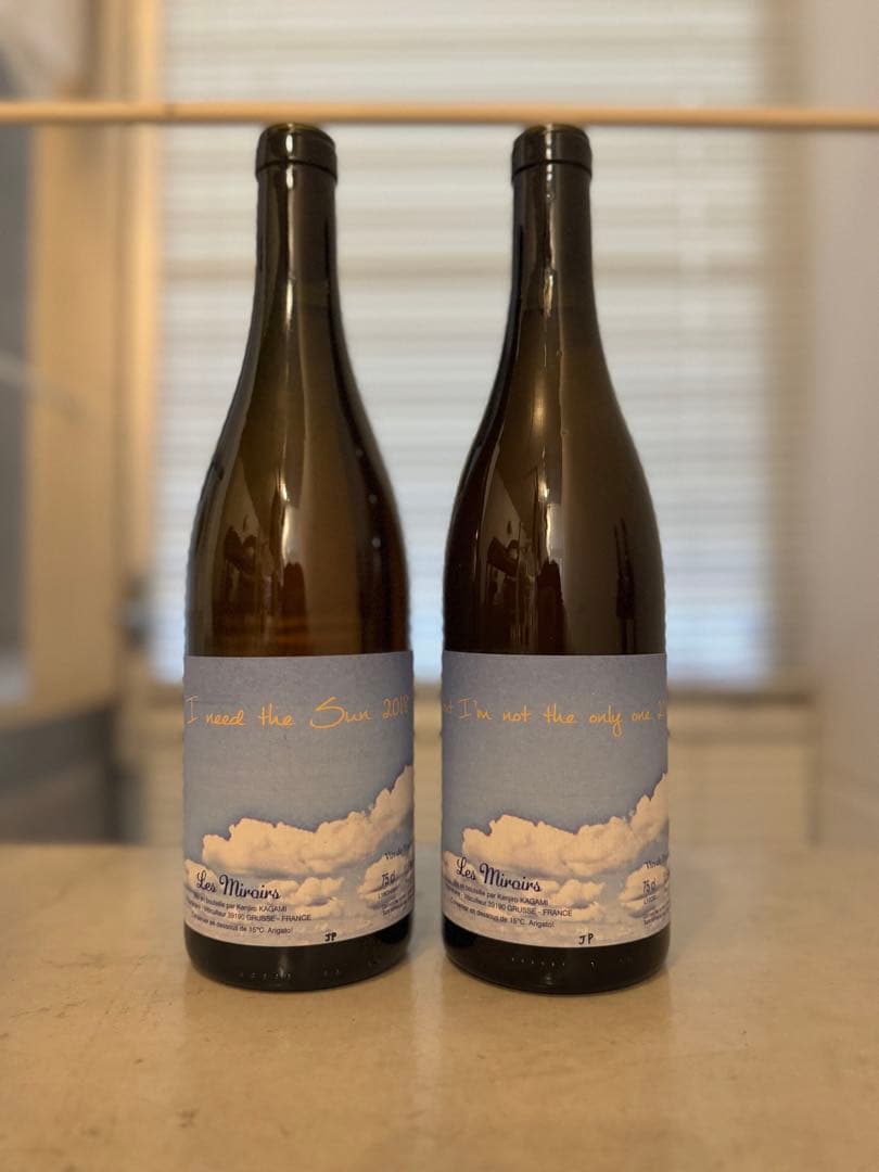 ミロワール ジュラ ワイン2017＆2018 2本セット