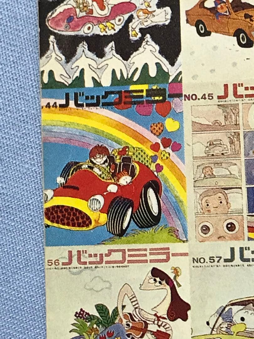 松本零士　トヨタバックミラー44号表紙原画